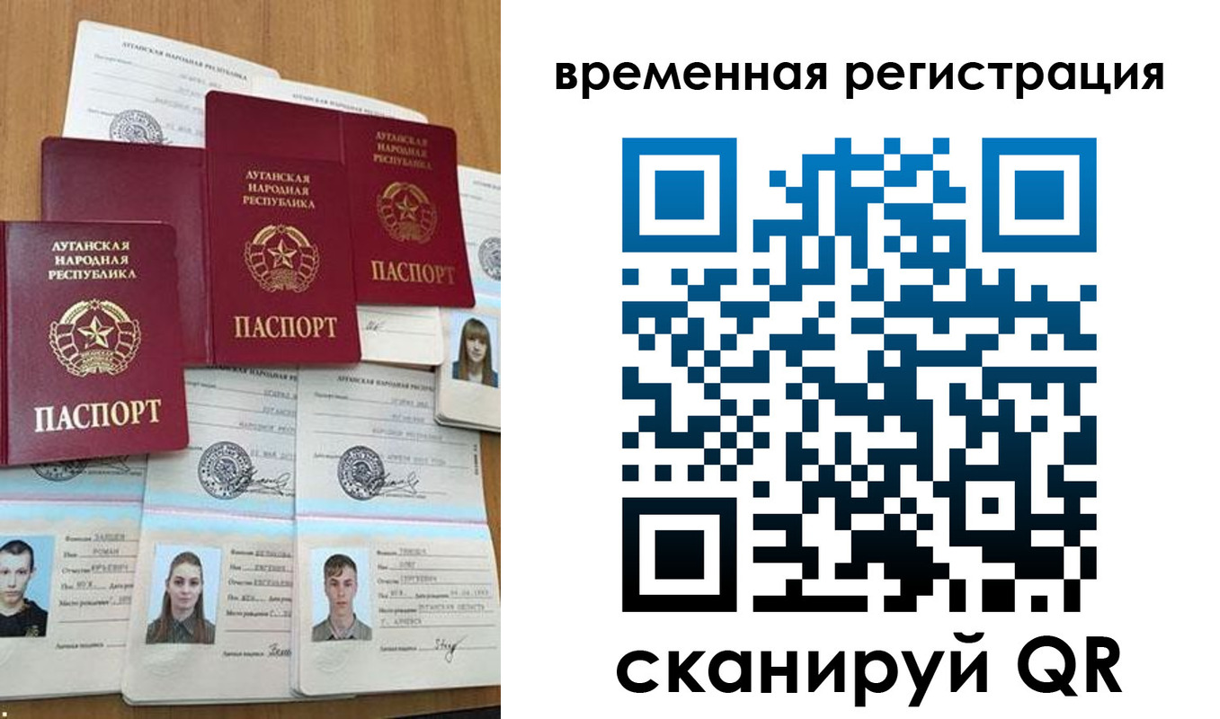 миграционный учет в Электроуглях